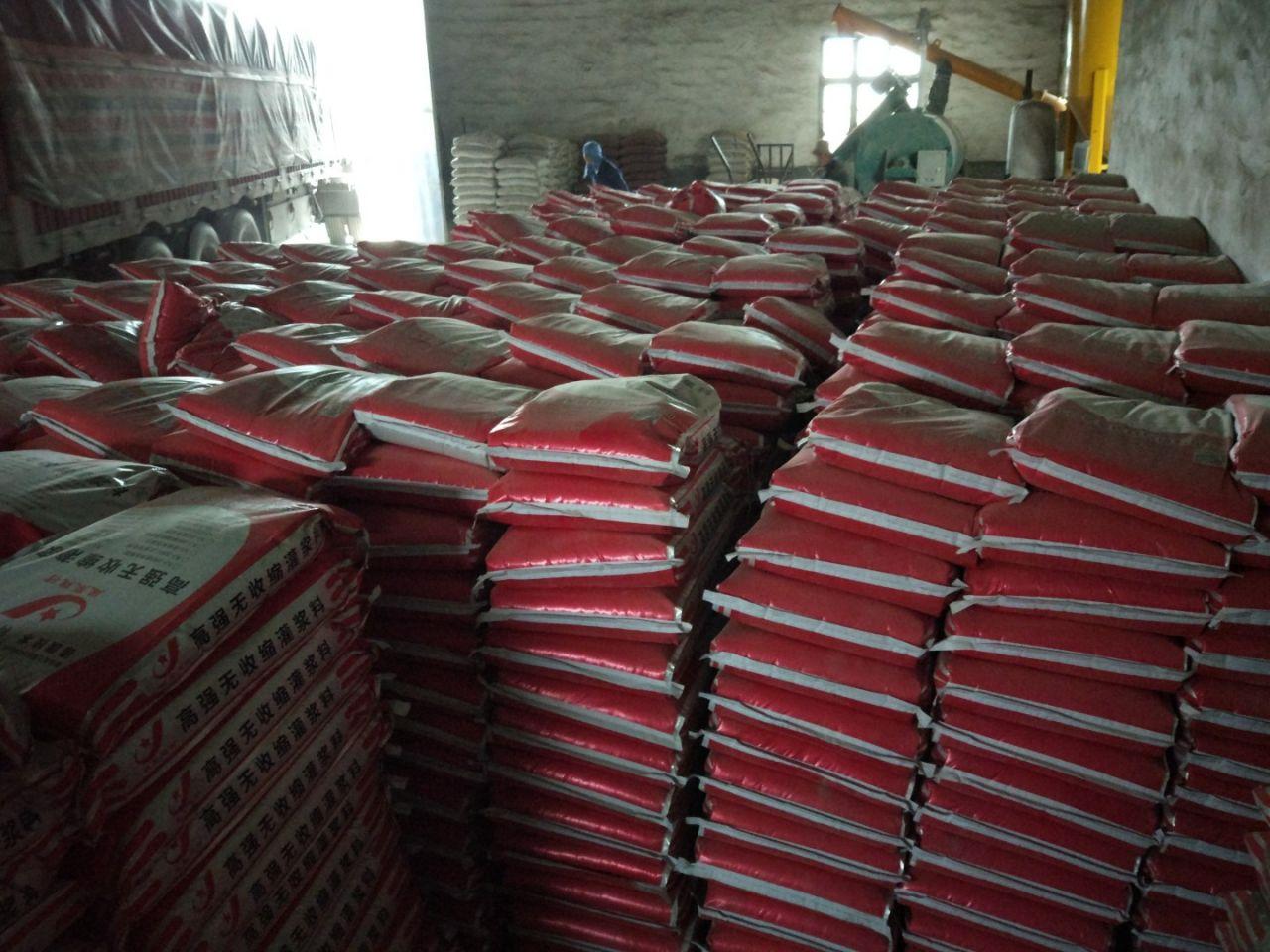 专业H50加固灌浆料厂家